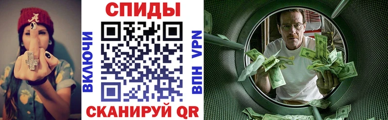 АМФЕТАМИН VHQ Алексин