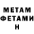 Метадон мёд VOVAN189