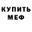 Кетамин ketamine Nymka Nymka