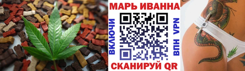 Печенье с ТГК марихуана Алексин