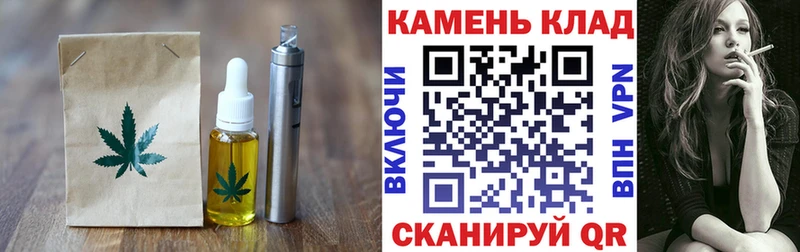 наркота  Алексин  Печенье с ТГК конопля 