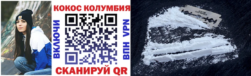 COCAIN 99% Алексин