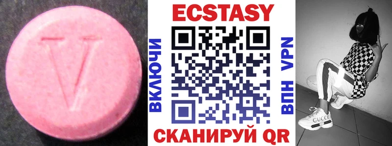 ЭКСТАЗИ XTC Алексин