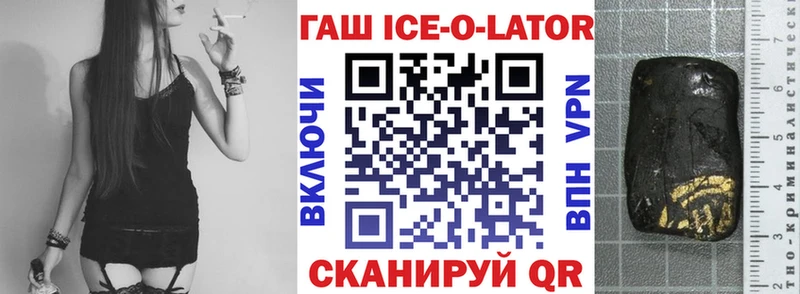 ГАШ Premium  MEGA вход  Алексин 