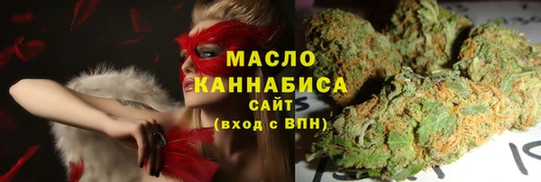 ГАЛЛЮЦИНОГЕННЫЕ ГРИБЫ Абдулино