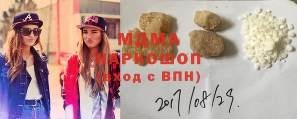 круглые Алзамай