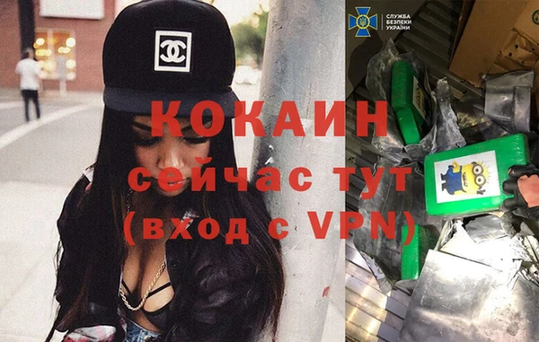синтетический гашиш Абаза