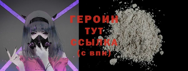 синтетический гашиш Абаза