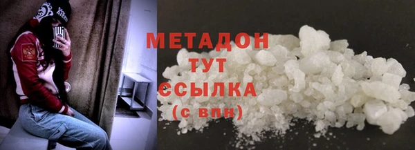 ГАЛЛЮЦИНОГЕННЫЕ ГРИБЫ Абдулино