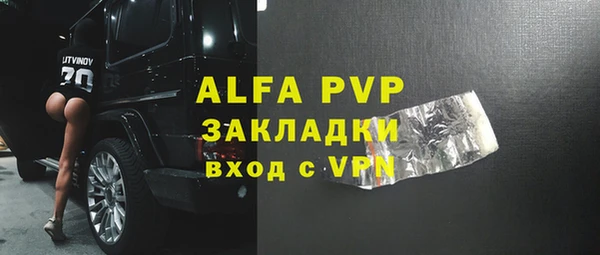 синтетический гашиш Абаза