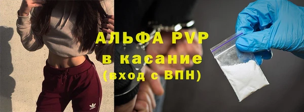 синтетический гашиш Абаза