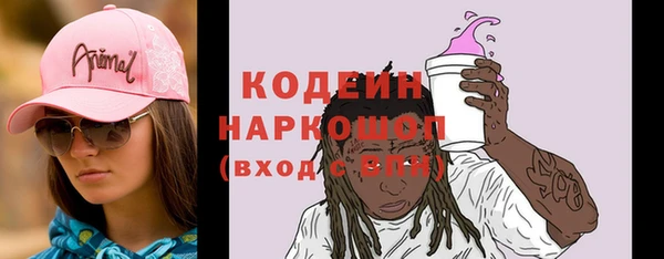 ГАЛЛЮЦИНОГЕННЫЕ ГРИБЫ Абдулино