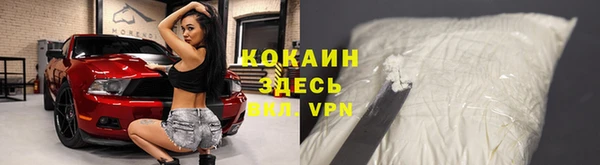 кокаин колумбия Алексин