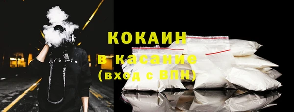 синтетический гашиш Абаза