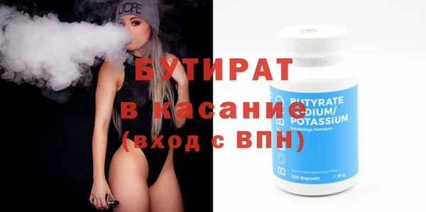 ГАЛЛЮЦИНОГЕННЫЕ ГРИБЫ Абдулино
