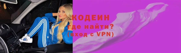 синтетический гашиш Абаза