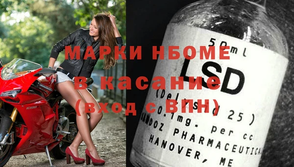 амф Абинск