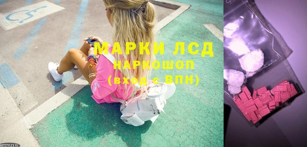 ГАЛЛЮЦИНОГЕННЫЕ ГРИБЫ Абдулино