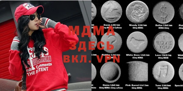 амф Абинск