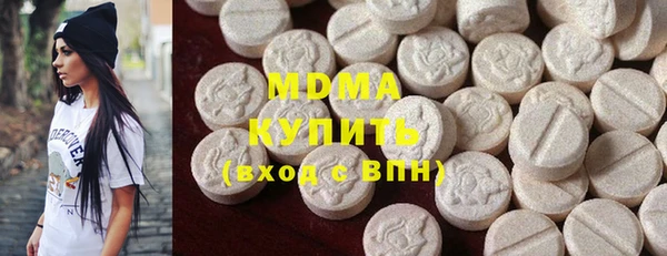 ГАЛЛЮЦИНОГЕННЫЕ ГРИБЫ Абдулино
