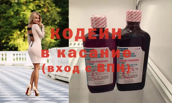 амф Абинск