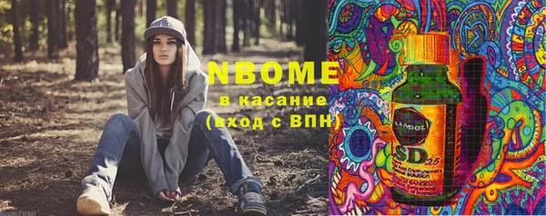 ГАЛЛЮЦИНОГЕННЫЕ ГРИБЫ Абдулино