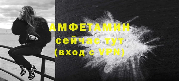 синтетический гашиш Абаза