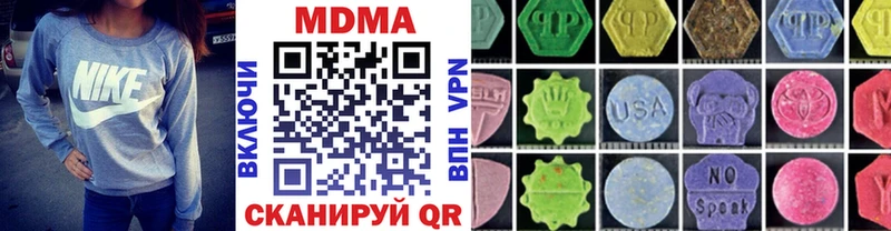 где можно купить наркотик Алексин МДМА кристаллы