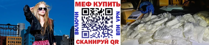 Меф mephedrone Алексин