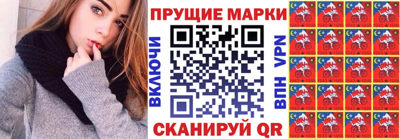 Марки 25I-NBOMe 1500мкг  blacksprut маркетплейс  Алексин 