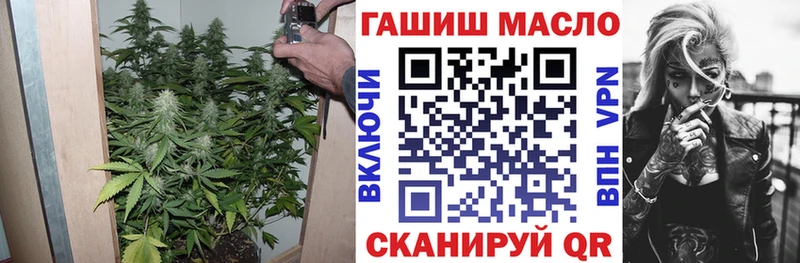 Дистиллят ТГК гашишное масло Алексин